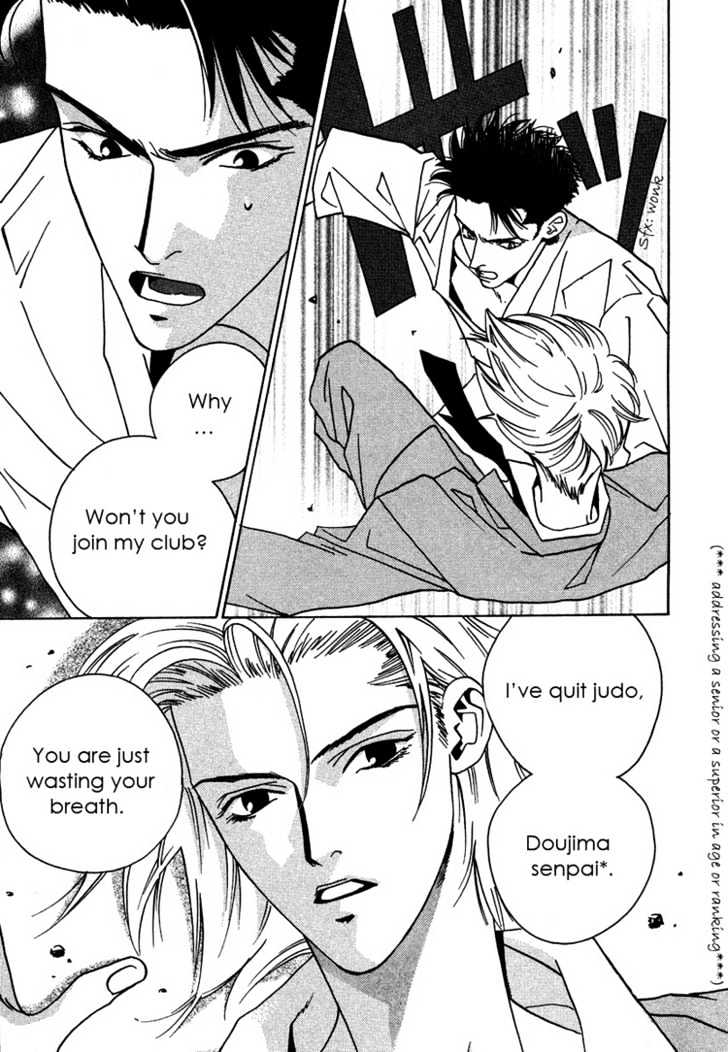 Only You (TOHJOH Asami) Chapter 1 page 7 - Chapter 1 : Only You