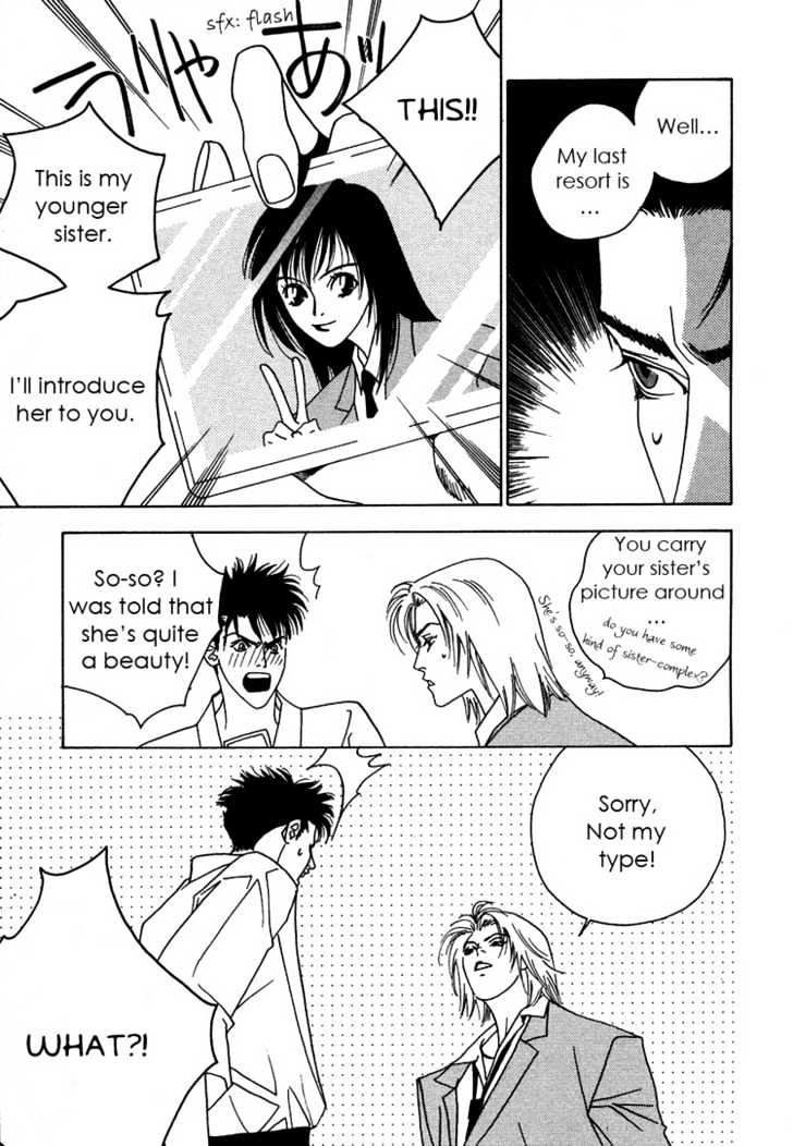 Only You (TOHJOH Asami) Chapter 1 page 9 - Chapter 1 : Only You