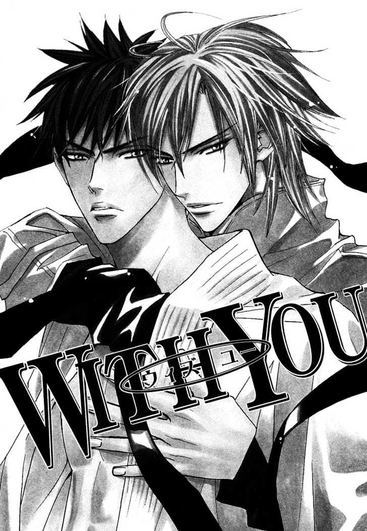 Only You (TOHJOH Asami) Chapter 3 page 1 - Chapter 3 : With You