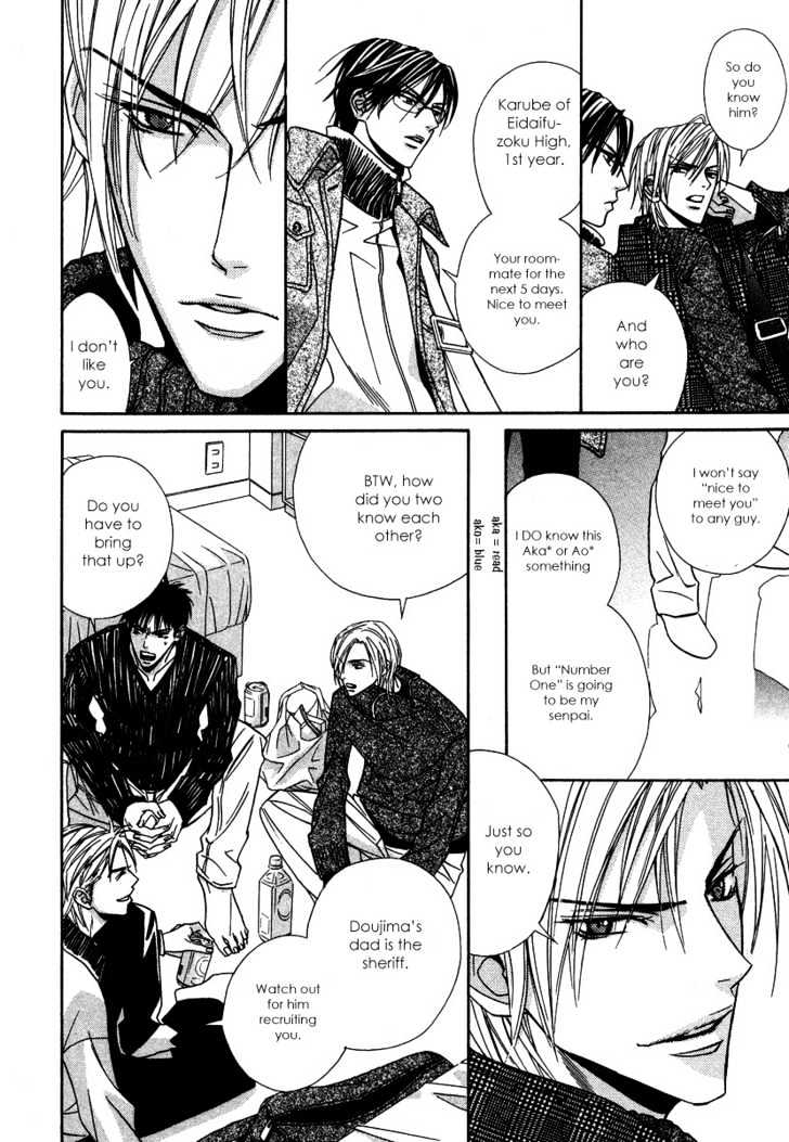 Only You (TOHJOH Asami) Chapter 3 page 12 - Chapter 3 : With You