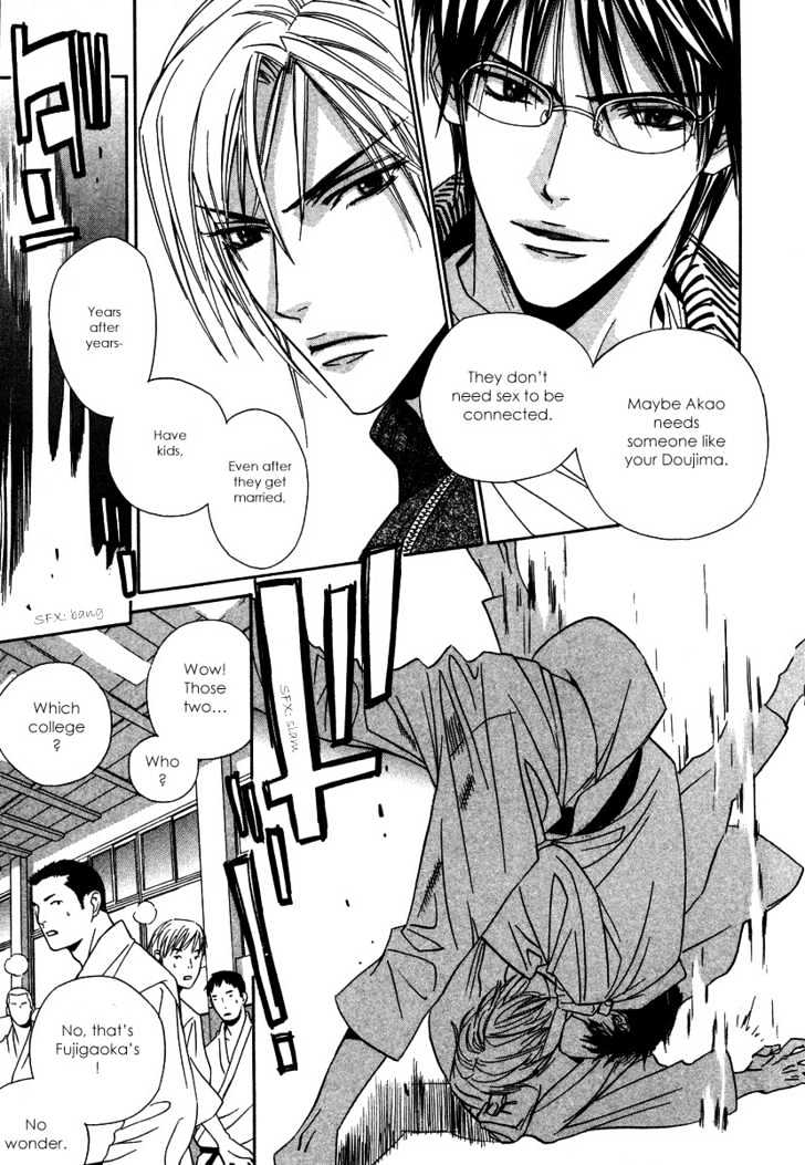 Only You (TOHJOH Asami) Chapter 3 page 17 - Chapter 3 : With You