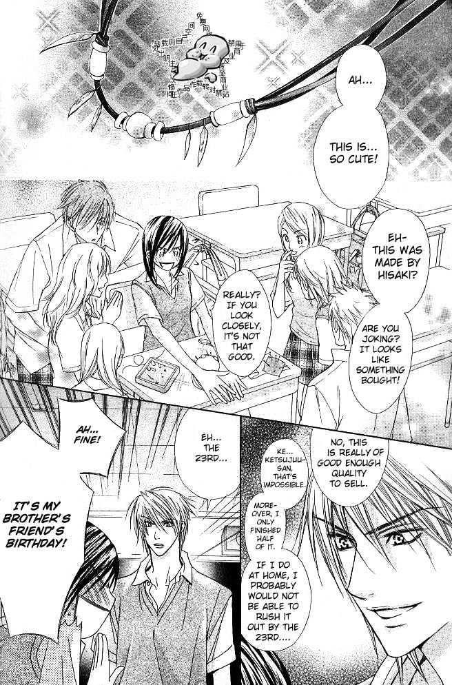 Only You (TOHJOH Asami) Chapter 4 page 2 - Chapter 4 : For You