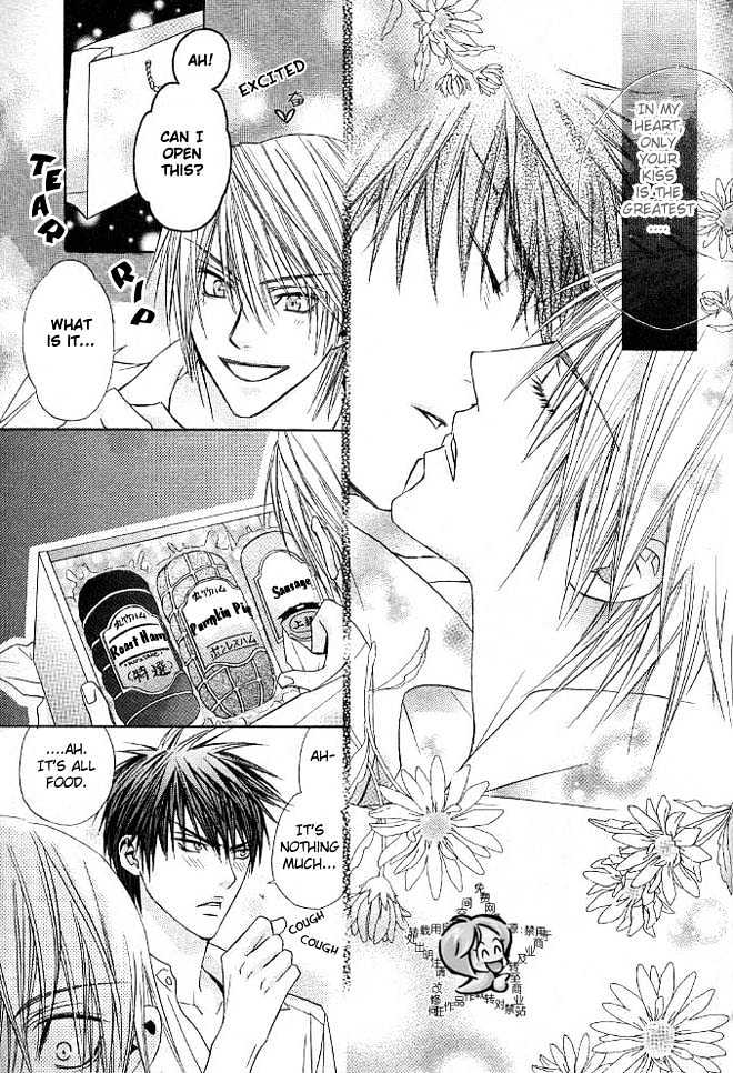 Only You (TOHJOH Asami) Chapter 4 page 23 - Chapter 4 : For You
