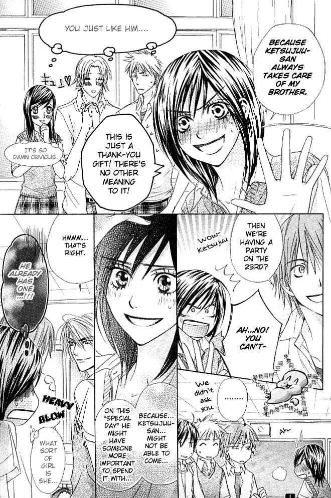 Only You (TOHJOH Asami) Chapter 4 page 3 - Chapter 4 : For You