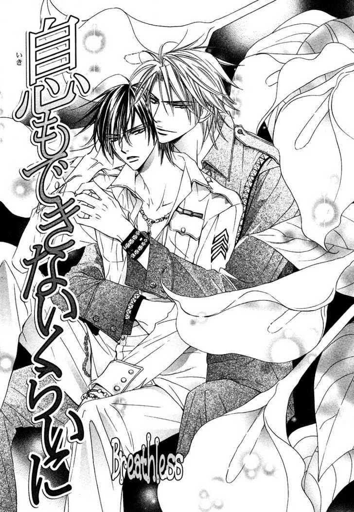 Only You (TOHJOH Asami) Chapter 5 page 1 - Chapter 5 : Breathless