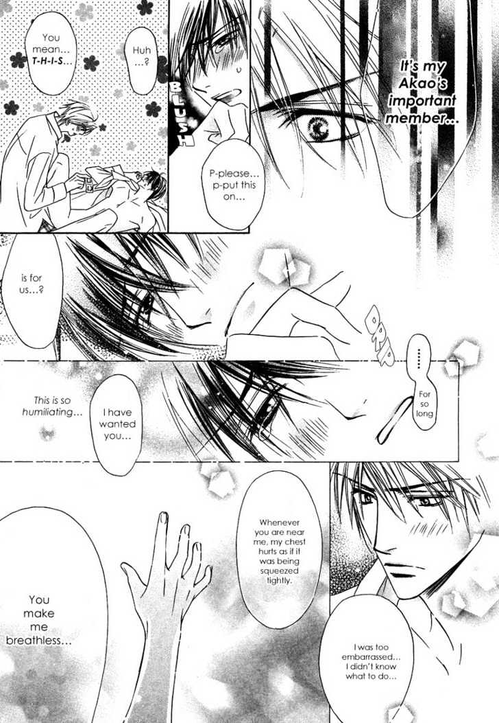 Only You (TOHJOH Asami) Chapter 5 page 15 - Chapter 5 : Breathless