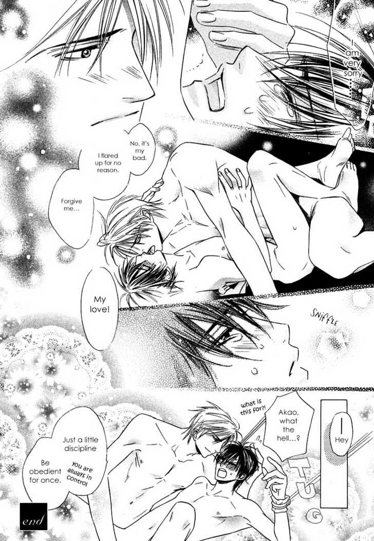 Only You (TOHJOH Asami) Chapter 5 page 16 - Chapter 5 : Breathless