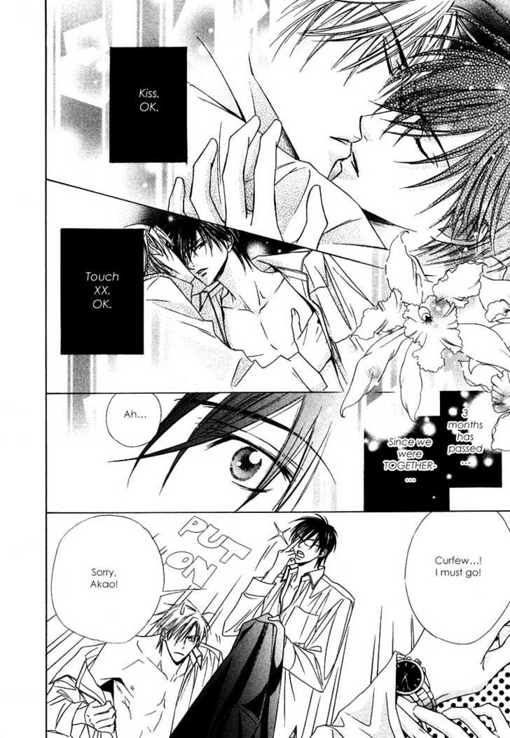 Only You (TOHJOH Asami) Chapter 5 page 2 - Chapter 5 : Breathless