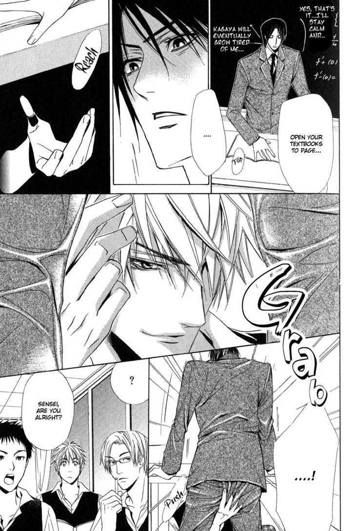 Only You (TOHJOH Asami) Chapter 6 page 12 - Chapter 6 : Violent Passion - Indulgent Tyrant