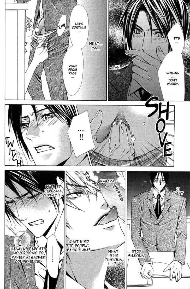 Only You (TOHJOH Asami) Chapter 6 page 13 - Chapter 6 : Violent Passion - Indulgent Tyrant