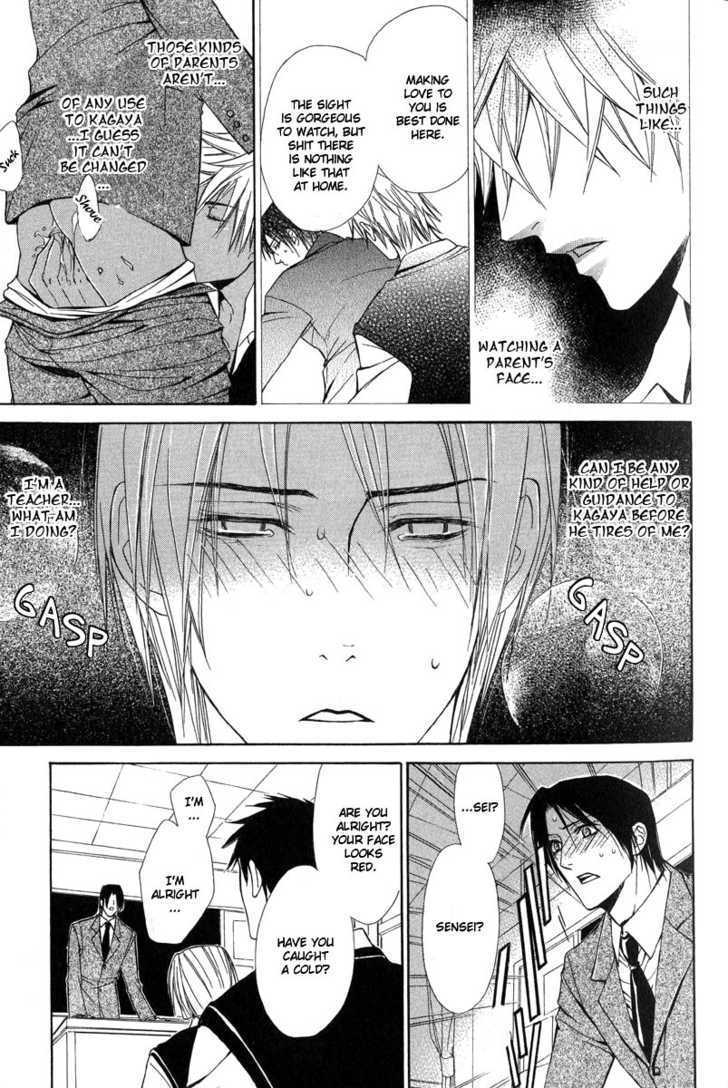 Only You (TOHJOH Asami) Chapter 6 page 14 - Chapter 6 : Violent Passion - Indulgent Tyrant