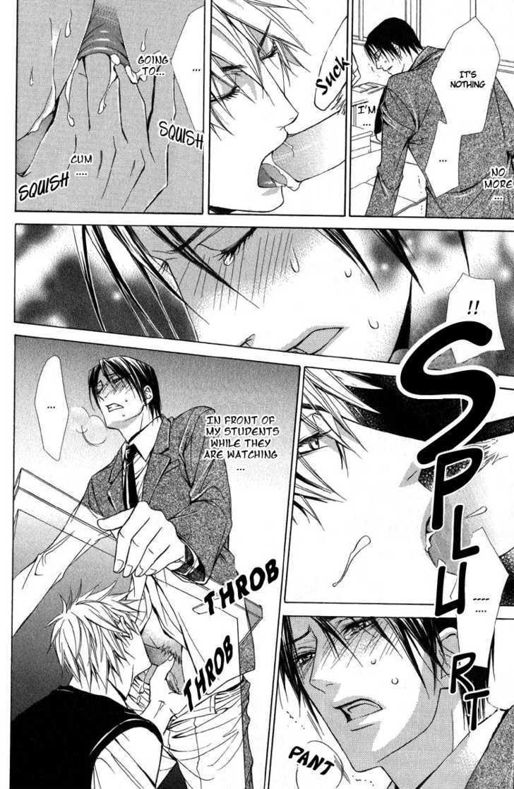 Only You (TOHJOH Asami) Chapter 6 page 15 - Chapter 6 : Violent Passion - Indulgent Tyrant