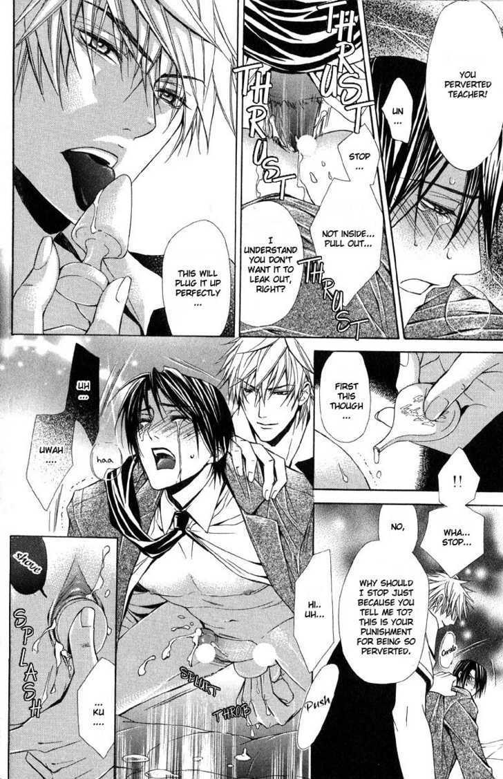 Only You (TOHJOH Asami) Chapter 6 page 17 - Chapter 6 : Violent Passion - Indulgent Tyrant