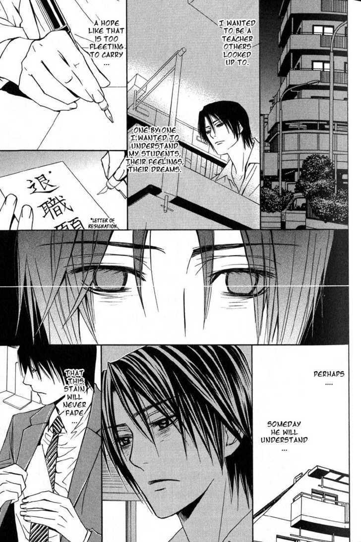 Only You (TOHJOH Asami) Chapter 6 page 22 - Chapter 6 : Violent Passion - Indulgent Tyrant
