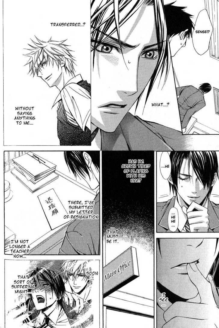 Only You (TOHJOH Asami) Chapter 6 page 25 - Chapter 6 : Violent Passion - Indulgent Tyrant