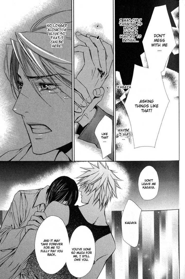 Only You (TOHJOH Asami) Chapter 6 page 34 - Chapter 6 : Violent Passion - Indulgent Tyrant