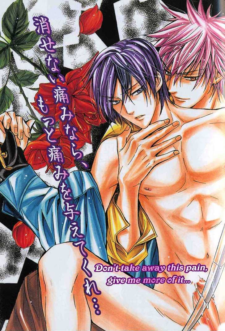 Only You (TOHJOH Asami) Chapter 6 page 6 - Chapter 6 : Violent Passion - Indulgent Tyrant