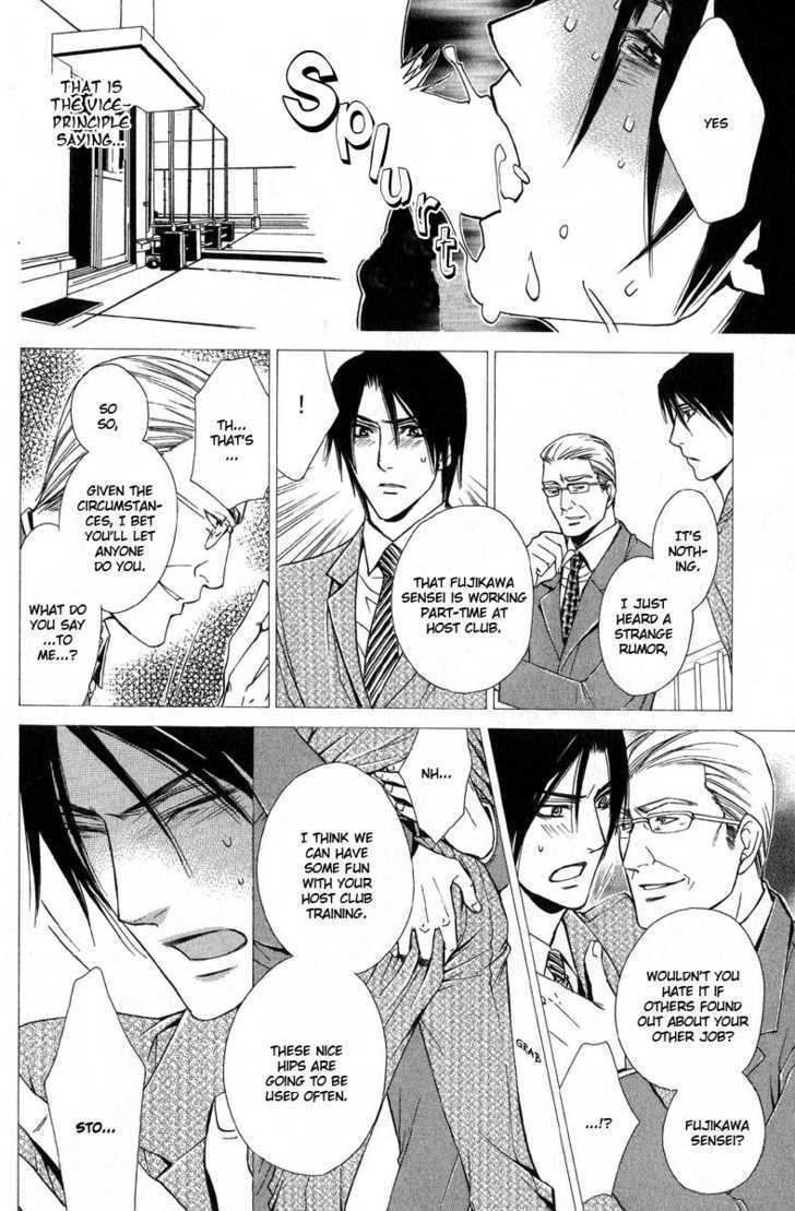 Only You (TOHJOH Asami) Chapter 6 page 9 - Chapter 6 : Violent Passion - Indulgent Tyrant