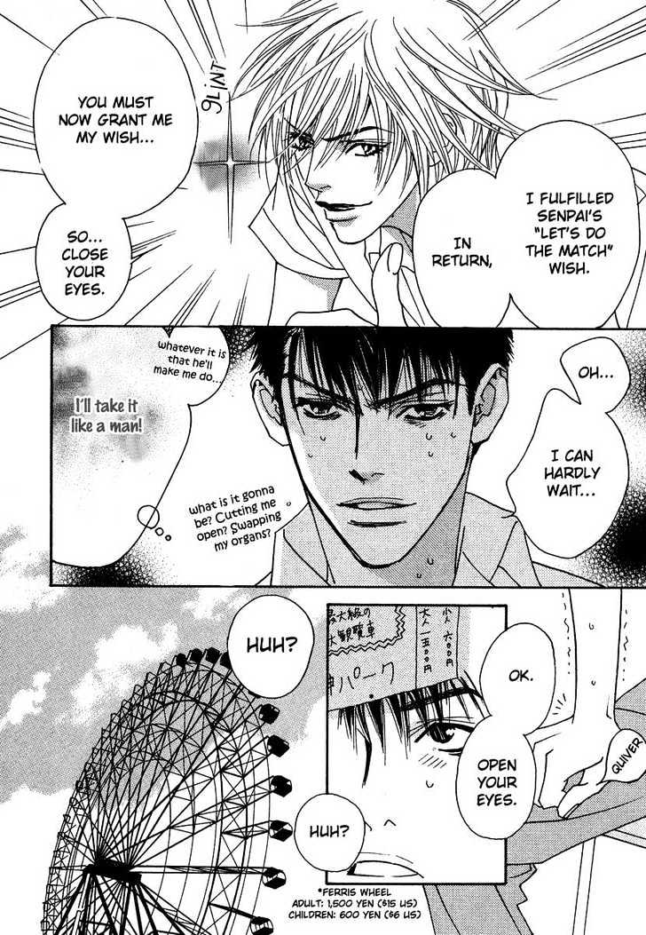 Only You (TOHJOH Asami) Chapter 7 page 13 - Chapter 7 : Chapters 7 & 8 - End