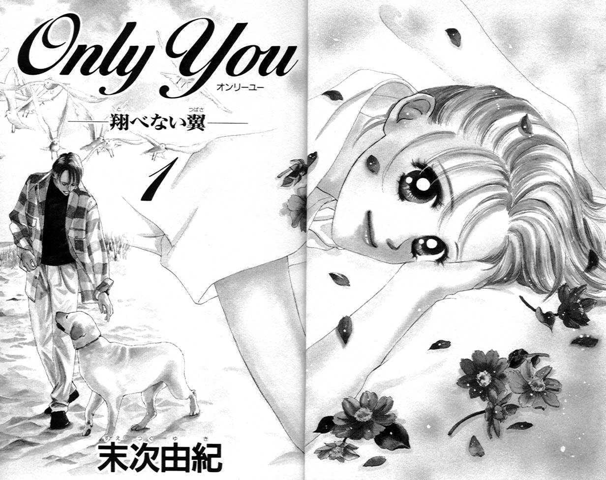 Only You Chapter 1 page 1 - Chapter 1