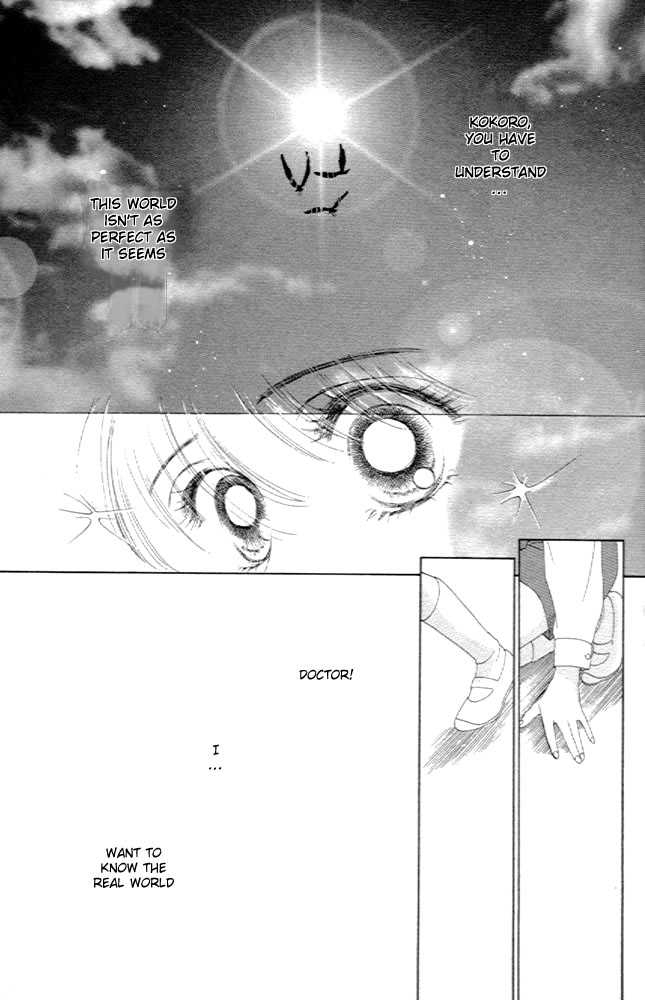 Only You Chapter 1 page 44 - Chapter 1