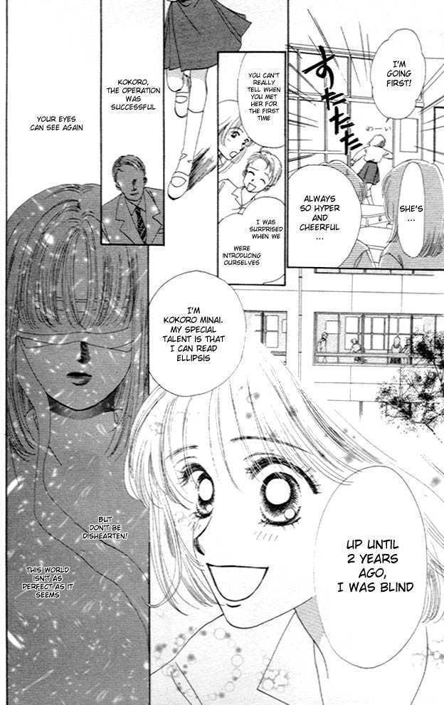 Only You Chapter 1 page 5 - Chapter 1