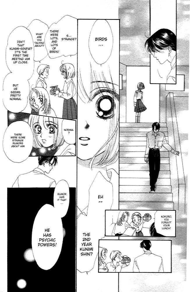 Only You Chapter 1 page 9 - Chapter 1