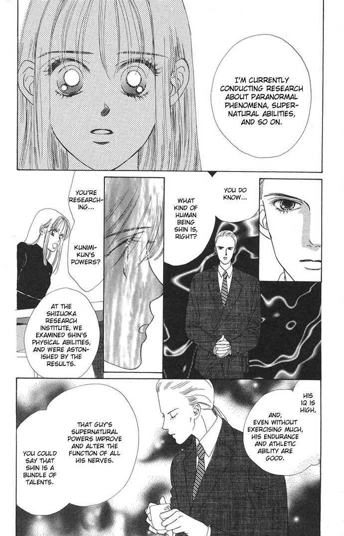 Only You Chapter 10.1 page 17 - Chapter 10.1