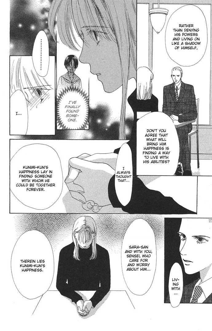 Only You Chapter 10.1 page 19 - Chapter 10.1