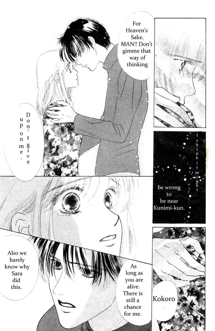 Only You Chapter 12 page 12 - Chapter 12 : Only You 12
