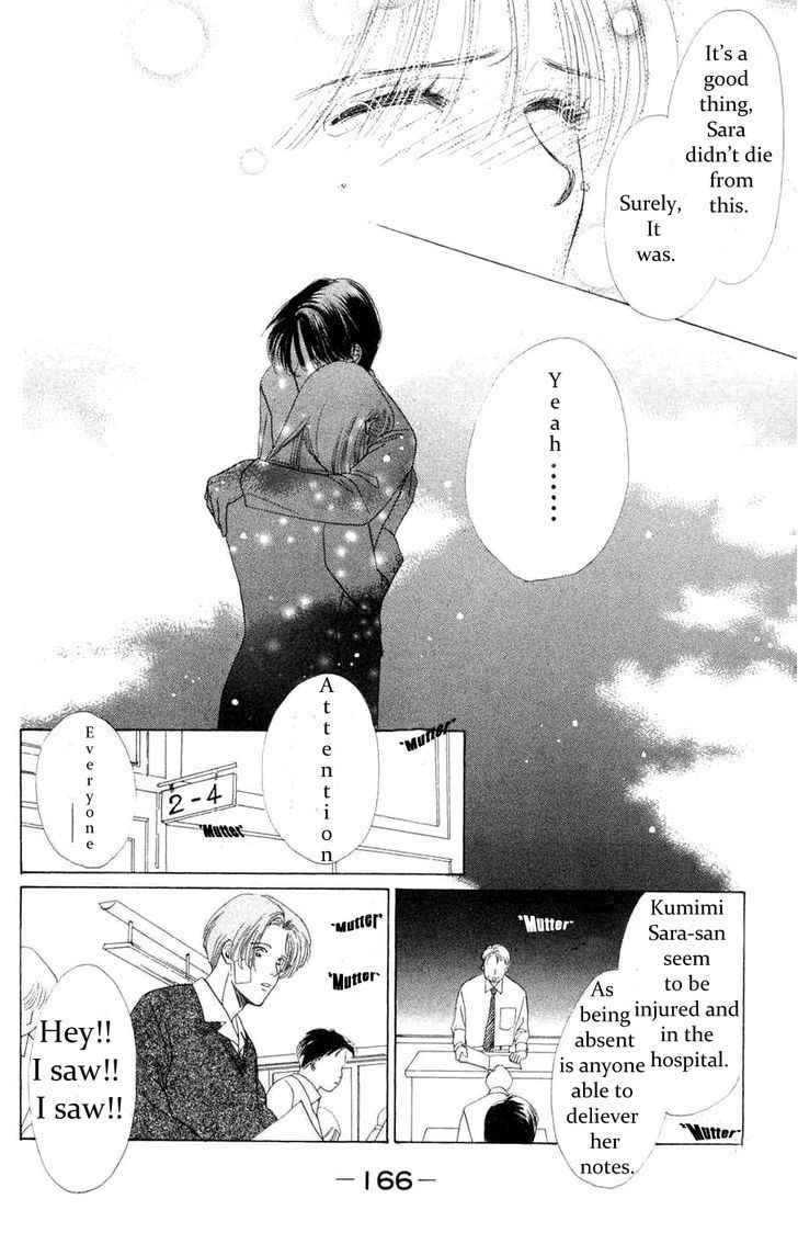 Only You Chapter 12 page 13 - Chapter 12 : Only You 12