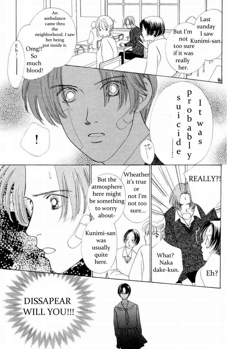 Only You Chapter 12 page 14 - Chapter 12 : Only You 12