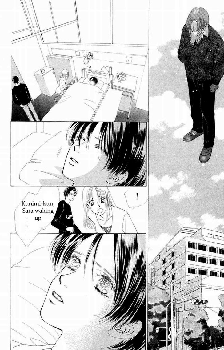 Only You Chapter 12 page 15 - Chapter 12 : Only You 12