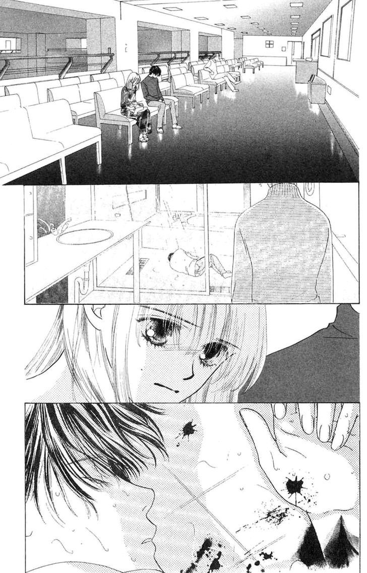 Only You Chapter 12 page 2 - Chapter 12 : Only You 12