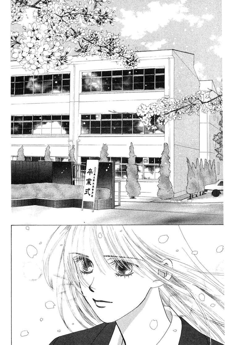 Only You Chapter 12 page 23 - Chapter 12 : Only You 12