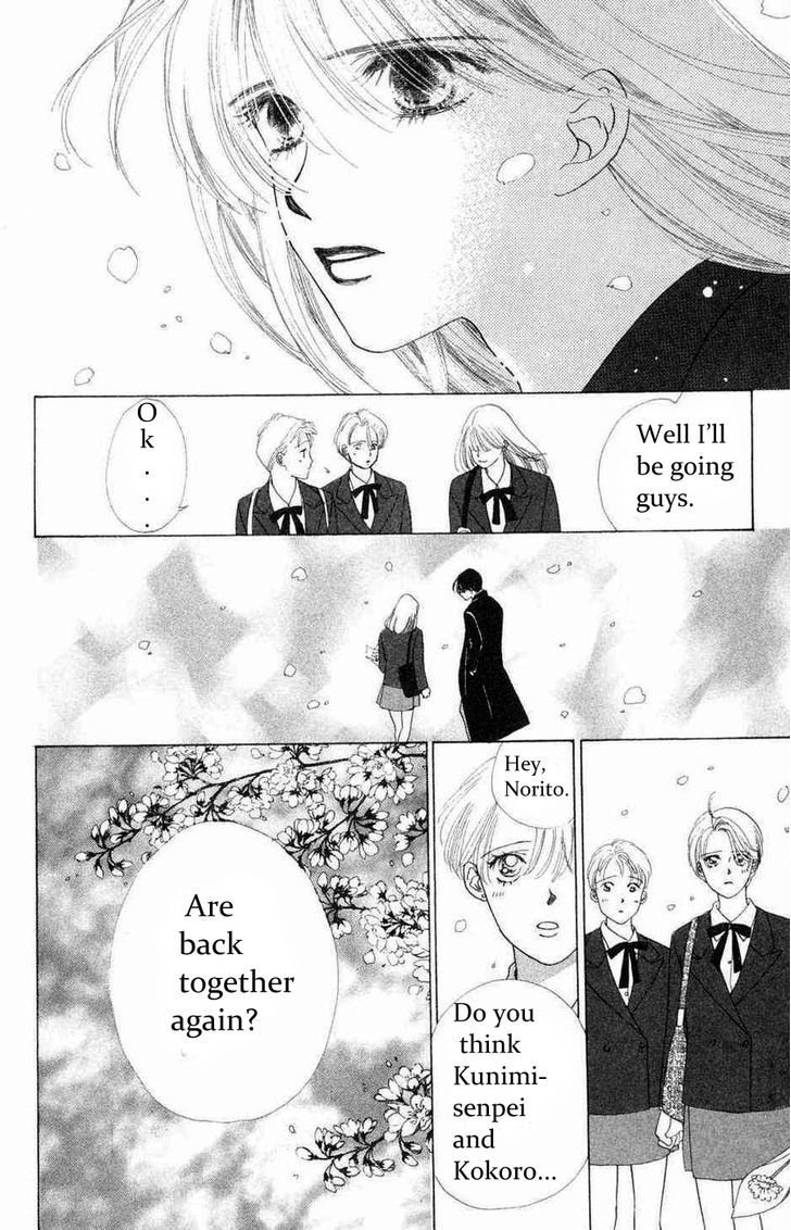 Only You Chapter 12 page 27 - Chapter 12 : Only You 12