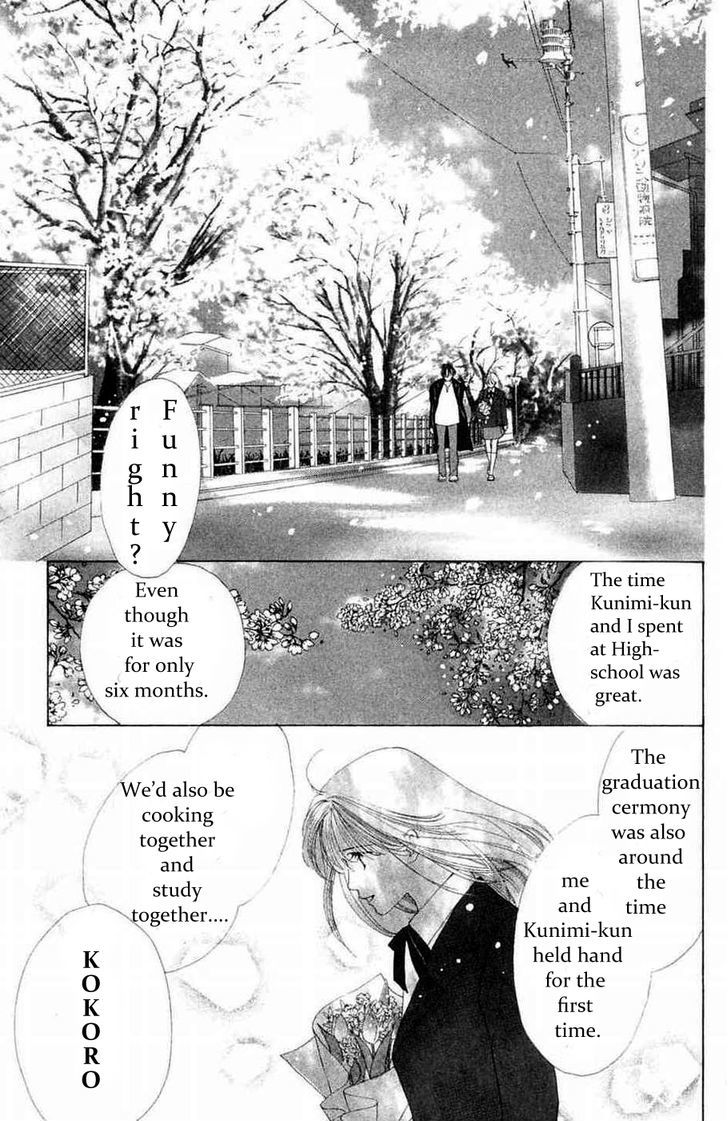 Only You Chapter 12 page 28 - Chapter 12 : Only You 12