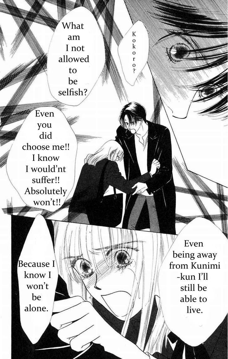 Only You Chapter 12 page 33 - Chapter 12 : Only You 12