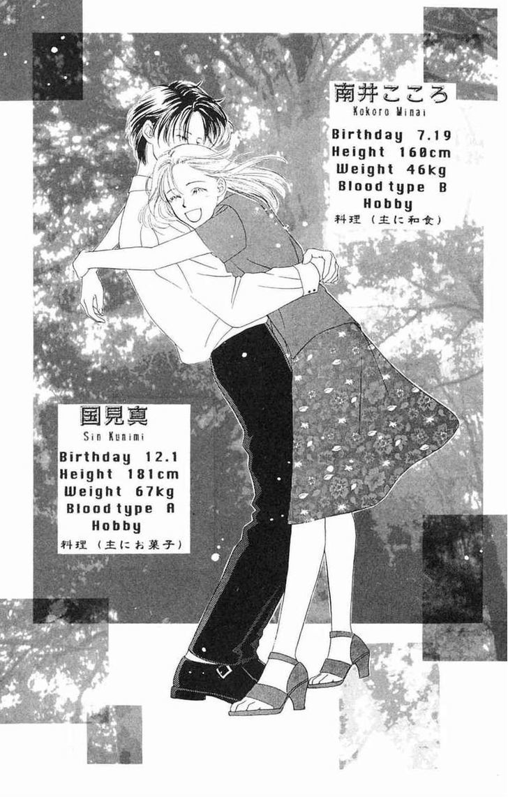 Only You Chapter 12 page 38 - Chapter 12 : Only You 12