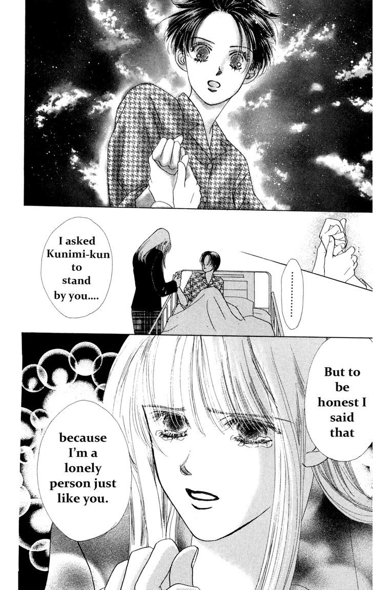 Only You Chapter 13 page 16 - Chapter 13 : Ch 13
