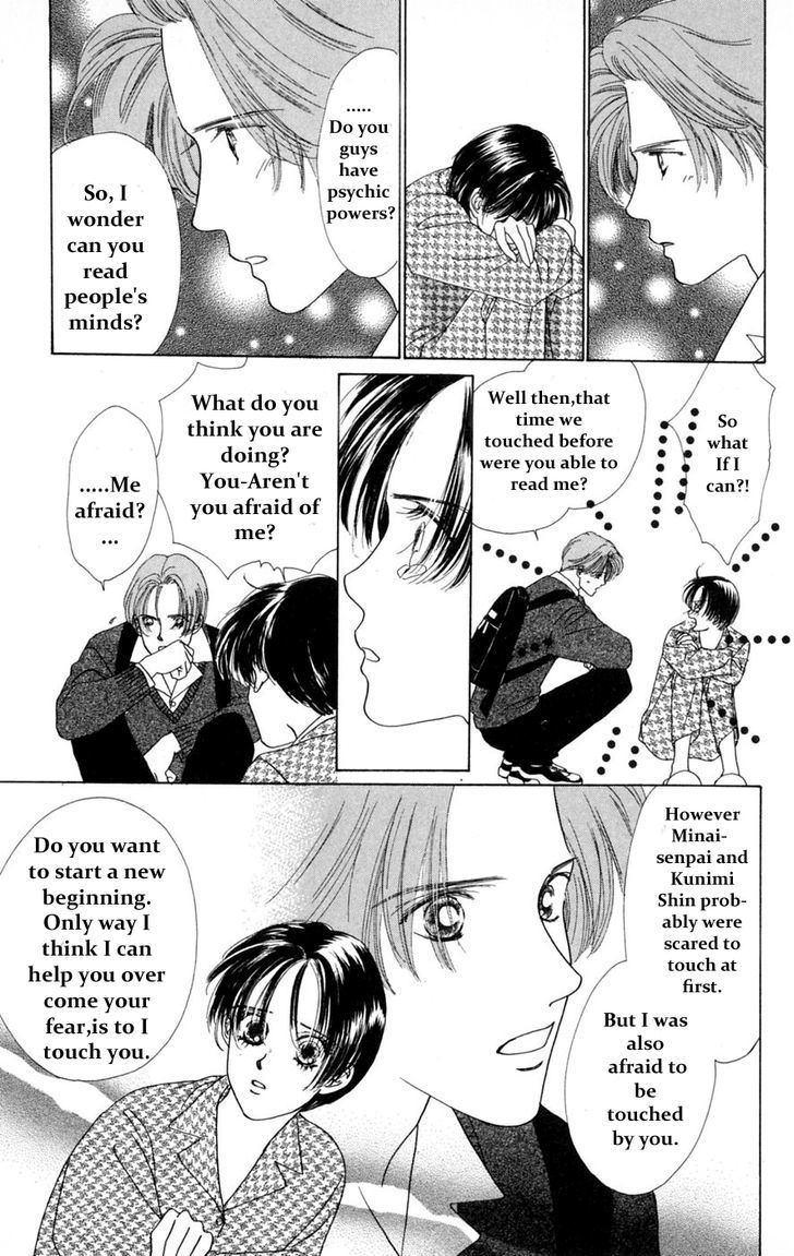 Only You Chapter 13 page 29 - Chapter 13 : Ch 13