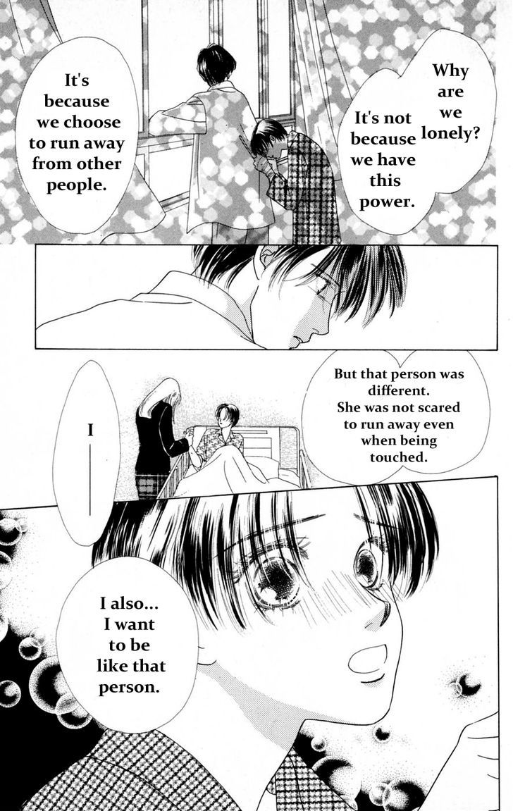 Only You Chapter 13 page 41 - Chapter 13 : Ch 13