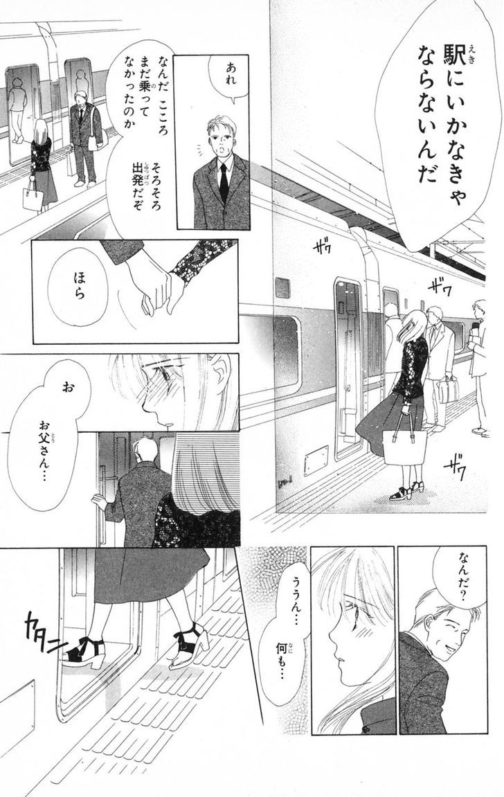 Only You Chapter 13 page 45 - Chapter 13 : Ch 13
