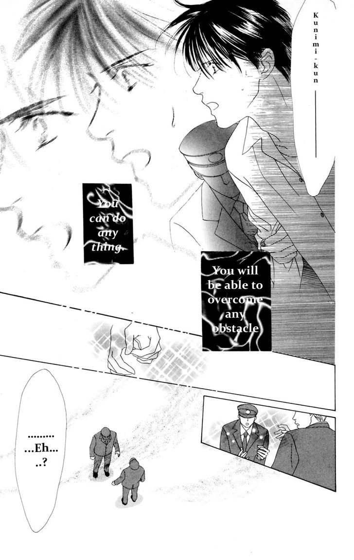 Only You Chapter 13 page 53 - Chapter 13 : Ch 13