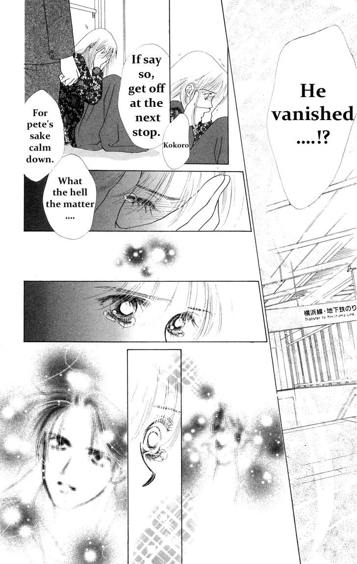 Only You Chapter 13 page 54 - Chapter 13 : Ch 13