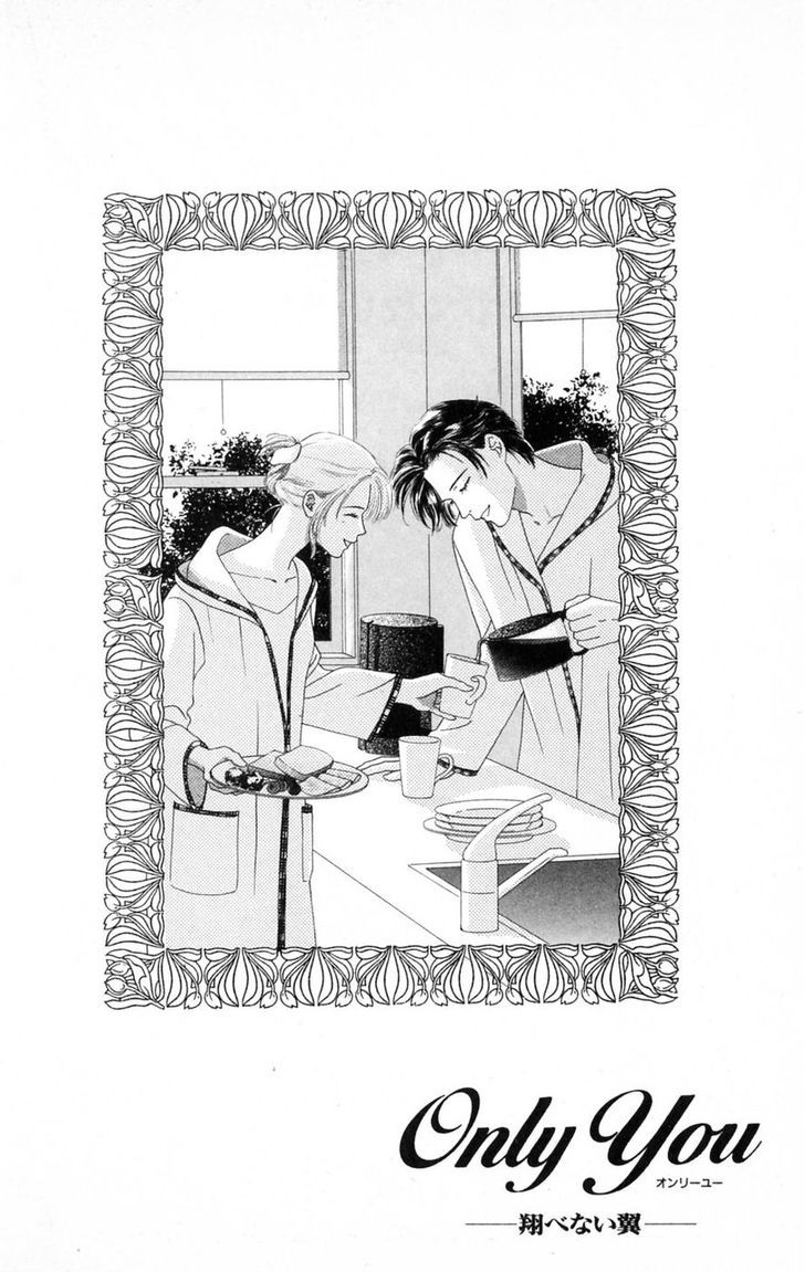 Only You Chapter 13 page 6 - Chapter 13 : Ch 13
