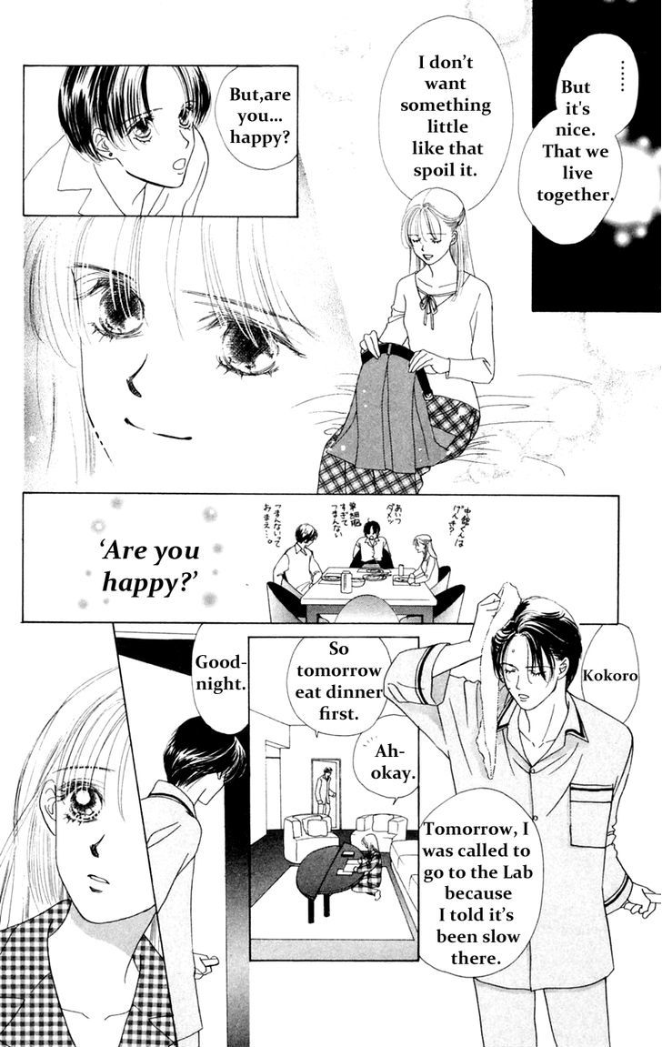 Only You Chapter 14 page 11 - Chapter 14 : Only You 14