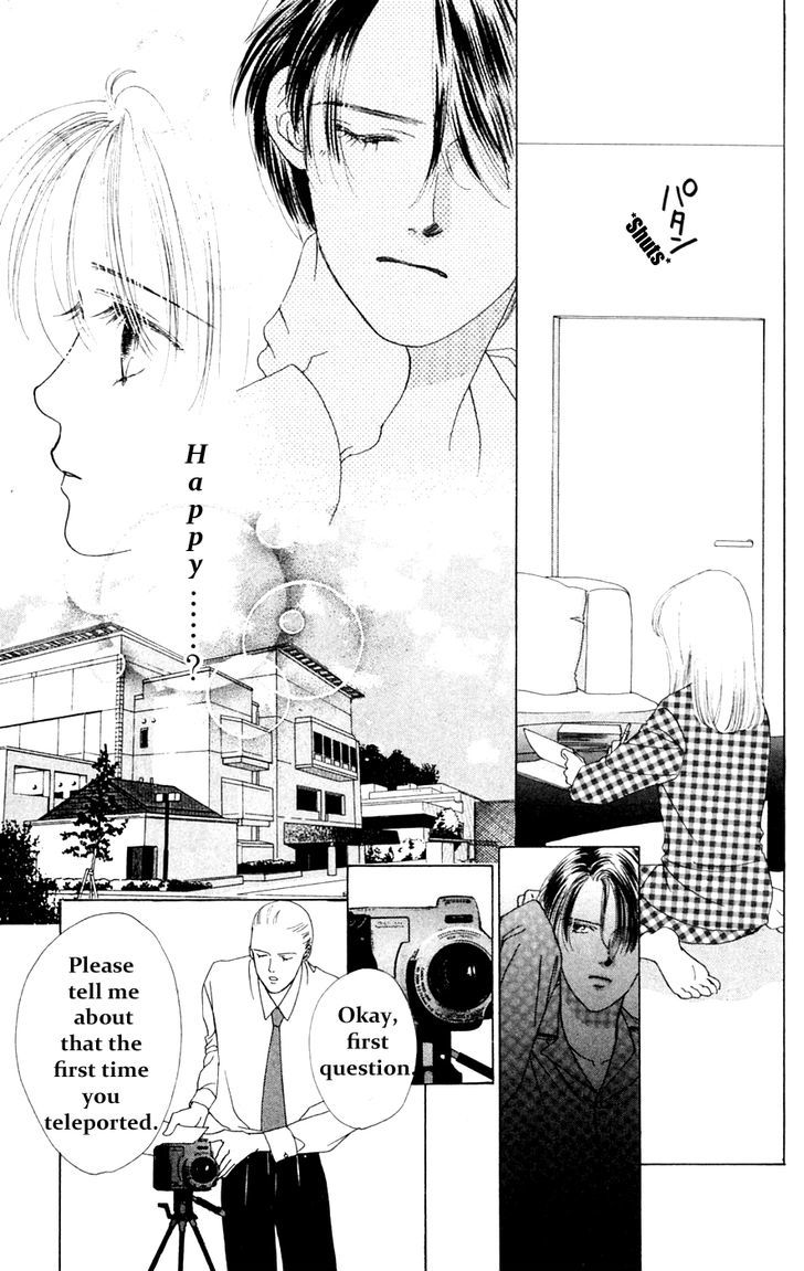 Only You Chapter 14 page 12 - Chapter 14 : Only You 14