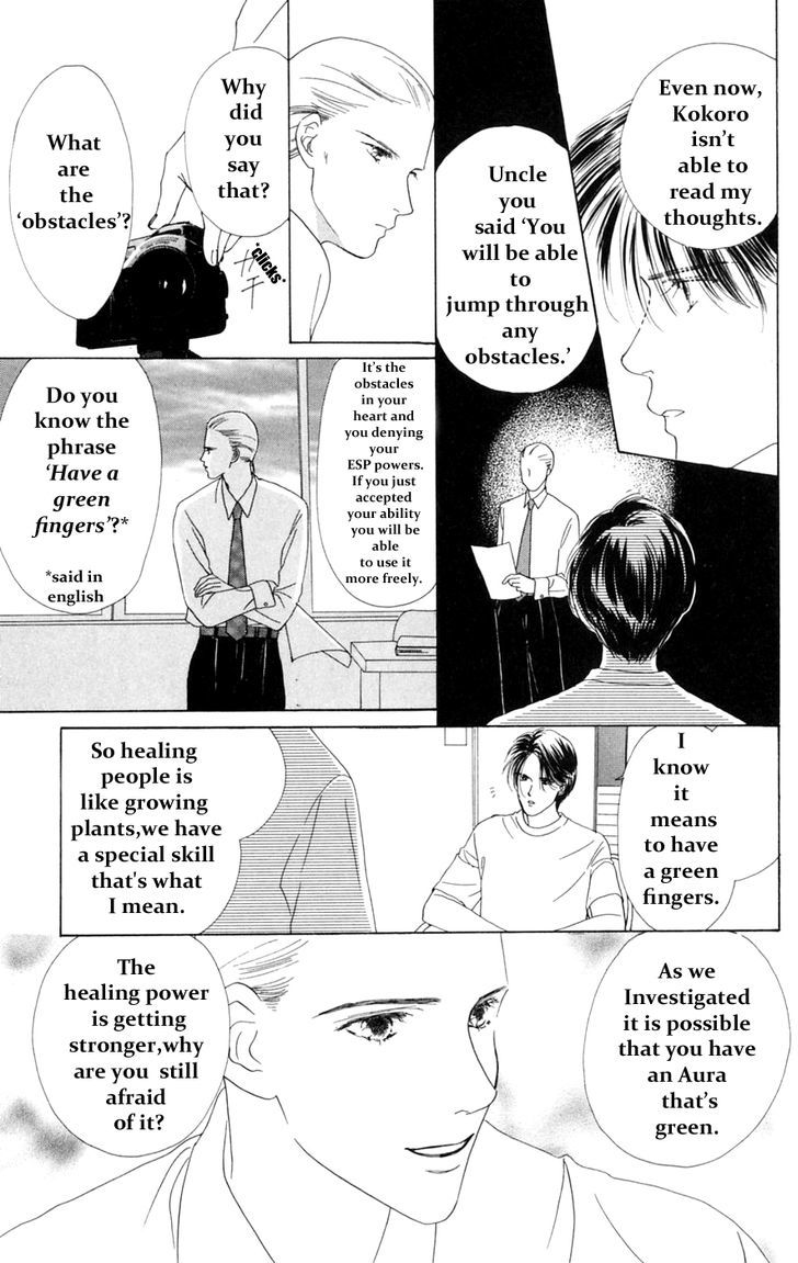 Only You Chapter 14 page 14 - Chapter 14 : Only You 14