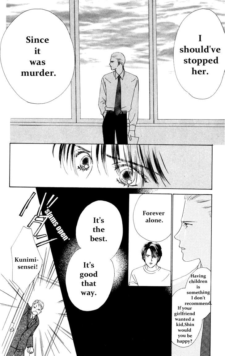 Only You Chapter 14 page 17 - Chapter 14 : Only You 14
